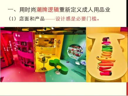 爆火的网红品牌们还能火几年? 爆火的网红品牌们还能火几年?
